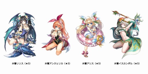 画像ギャラリー No.008のサムネイル画像 / 「ワールドクロスサーガ」水着キャラが登場する期間限定イベントが開催