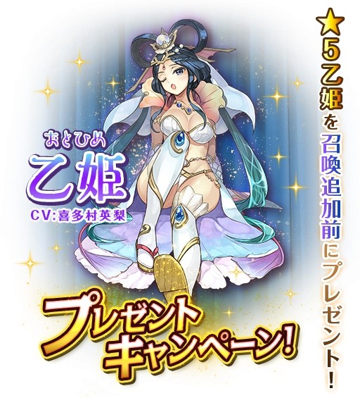 画像ギャラリー No.010のサムネイル画像 / 「ワールドクロスサーガ」水着キャラが登場する期間限定イベントが開催