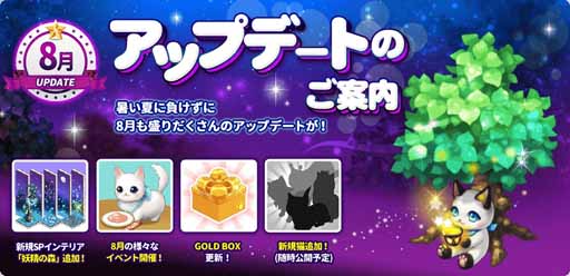 画像ギャラリー No.001のサムネイル画像 / 「マイにゃんカフェ」,期間限定ガチャにデボンレックス(ライラック)が初登場