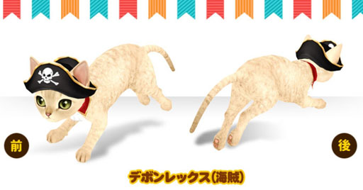 画像ギャラリー No.001のサムネイル画像 / 「マイにゃんカフェ」,5日間限定の「コスチューム祭り18弾」を開催中
