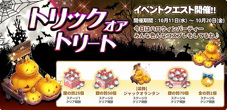 画像ギャラリー No.004のサムネイル画像 / 「マイにゃんカフェ」,“猫の恩返しログインイベント”を実施