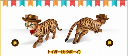 画像ギャラリー No.002のサムネイル画像 / 「マイにゃんカフェ」，ガチャイベント“コスチューム祭り”を開催