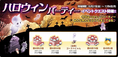 画像ギャラリー No.005のサムネイル画像 / 「マイにゃんカフェ」,ガチャイベント“ネコマツリ”第20弾が開催