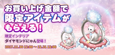 画像ギャラリー No.003のサムネイル画像 / 「マイにゃんカフェ」,“お手伝いイベント”が本日開幕