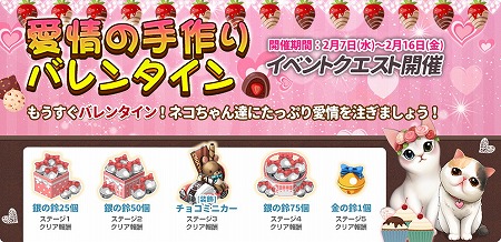 画像ギャラリー No.004のサムネイル画像 / 「マイにゃんカフェ」，2周年記念のアップデートを実施
