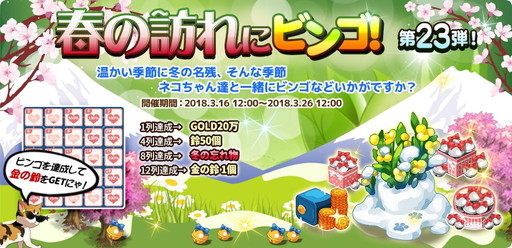 画像ギャラリー No.002のサムネイル画像 / 「マイにゃんカフェ」に“アメリカンカール(おしゃぶり)”が新登場