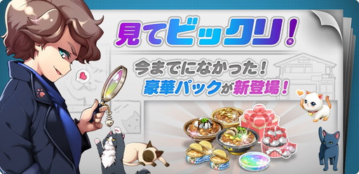 画像ギャラリー No.003のサムネイル画像 / 「マイにゃんカフェ」に“アメリカンカール(おしゃぶり)”が新登場