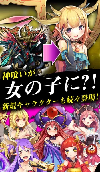 画像ギャラリー No.004のサムネイル画像 / MMORPG「鬼斬」と同じ世界観の新作アプリ「鬼斬〜日本を旅する RPG〜」，事前登録がスタート