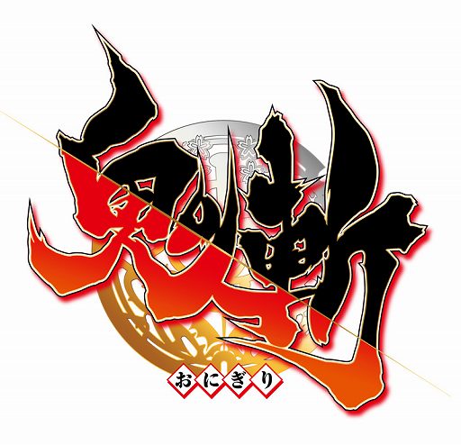 画像ギャラリー No.011のサムネイル画像 / 「鬼斬〜日本を旅する RPG〜」,iOS/Android版が配信開始。リリース記念ガチャも登場