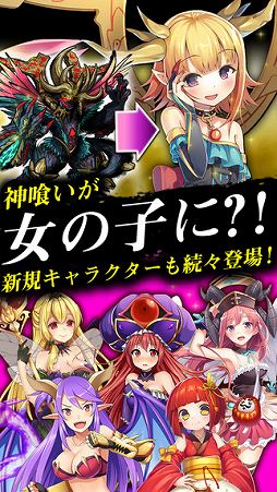 鬼斬〜日本を旅する RPG〜