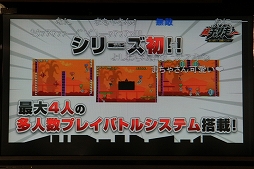画像ギャラリー No.011のサムネイル画像 / 「チャリ走」最新作「超チャリ走 あつめて！超獣ハンター」が発表。テーマ曲を手がけるエグスプロージョンも駆けつけた発表会をレポート