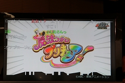 画像ギャラリー No.022のサムネイル画像 / 「チャリ走」最新作「超チャリ走 あつめて！超獣ハンター」が発表。テーマ曲を手がけるエグスプロージョンも駆けつけた発表会をレポート