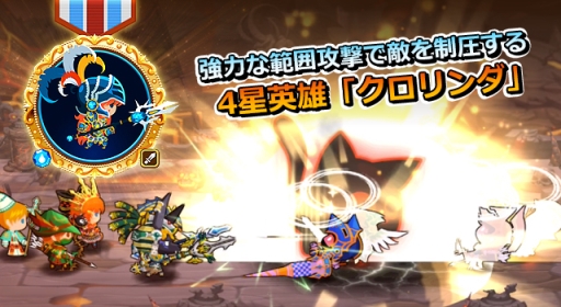 画像ギャラリー No.008のサムネイル画像 / “ちいさな英雄”を集めて育成してバトル。スマホ向け新作RPG「メダルマスターズ」の事前登録受付が本日スタート