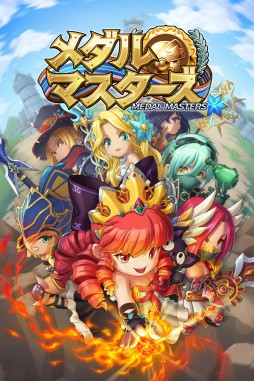 画像ギャラリー No.001のサムネイル画像 / “ちいさな英雄”を集めて戦うスマホRPG「メダルマスターズ」が配信開始。2月21日18:00までにチュートリアルをクリアすると“白虎クロリンダ”がもらえる