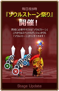 画像ギャラリー No.002のサムネイル画像 / 「メダルマスターズ」,水属性の英雄“ジークフリート”が手に入るダンジョンが登場