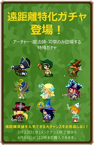 画像ギャラリー No.003のサムネイル画像 / 「メダルマスターズ」,水属性の英雄“ジークフリート”が手に入るダンジョンが登場
