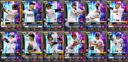 画像ギャラリー No.001のサムネイル画像 / シリーズ最新作「野球つく!!」が今春サービス開始。事前登録で「プレミアムテスト」への参加権が当たる