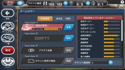 画像ギャラリー No.003のサムネイル画像 / シリーズ最新作「野球つく!!」が今春サービス開始。事前登録で「プレミアムテスト」への参加権が当たる