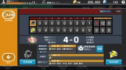 画像ギャラリー No.009のサムネイル画像 / シリーズ最新作「野球つく!!」が今春サービス開始。事前登録で「プレミアムテスト」への参加権が当たる