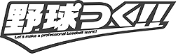 画像ギャラリー No.003のサムネイル画像 / 「野球つく！！」のPC版によるプレミアムテストは3月31日より実施へ。抽選応募の受付は3月24日締切