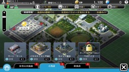 画像ギャラリー No.004のサムネイル画像 / PC版「野球つく!!」の正式サービスが6月2日にスタート。iOS/Android版も近日サービス開始予定