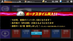 画像ギャラリー No.004のサムネイル画像 / 「野球つく！！」，侍ジャパンの選手35名が登場するイベント「激闘JAPAN」を開催