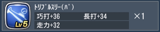 画像ギャラリー No.001のサムネイル画像 / 「野球つく！！」，「新規登録キャンペーン」と「獲得メダル2億枚達成記念ブースト」を開始