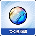 画像ギャラリー No.003のサムネイル画像 / 「野球つく！！」，「新規登録キャンペーン」と「獲得メダル2億枚達成記念ブースト」を開始
