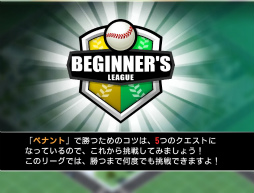 画像ギャラリー No.016のサムネイル画像 / 野球好きが集まって「ギルド」を結成。2年目の「野球つく！！」が提案する新たな遊びについて，開発陣にインタビュー