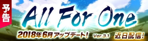 画像ギャラリー No.004のサムネイル画像 / 「野球つく！！」で2周年を記念したログインボーナスが開始