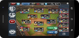 画像ギャラリー No.003のサムネイル画像 / プロ野球チームの育成シミュレーション「野球つく！！」，iOS/Android版が配信開始