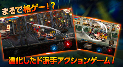 画像ギャラリー No.002のサムネイル画像 / 秒間60フレームのアクションをウリとするスマホ向けベルトスクロールアクションRPG「トレインクラッシャー」の事前登録受付が本日開始