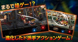 画像ギャラリー No.003のサムネイル画像 / 「トレインクラッシャー」,事前登録者数が10万人を突破。15万人達成報酬も追加に