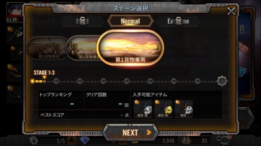 画像ギャラリー No.004のサムネイル画像 / 「ファイナルファイト」や「ダブルドラゴン」を遊んでいたオールドゲーマーにも刺さりそう。「トレインクラッシャー」先行プレイインプレッション