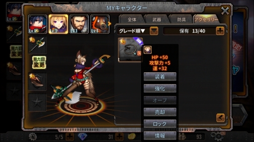 画像ギャラリー No.010のサムネイル画像 / 「ファイナルファイト」や「ダブルドラゴン」を遊んでいたオールドゲーマーにも刺さりそう。「トレインクラッシャー」先行プレイインプレッション