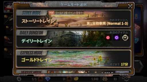 画像ギャラリー No.012のサムネイル画像 / 「ファイナルファイト」や「ダブルドラゴン」を遊んでいたオールドゲーマーにも刺さりそう。「トレインクラッシャー」先行プレイインプレッション
