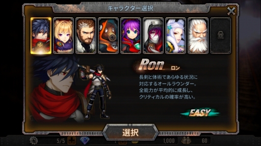 画像ギャラリー No.015のサムネイル画像 / 「ファイナルファイト」や「ダブルドラゴン」を遊んでいたオールドゲーマーにも刺さりそう。「トレインクラッシャー」先行プレイインプレッション