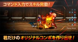 画像ギャラリー No.002のサムネイル画像 / NCJapanのスマホ向け横スクロール型アクション「トレインクラッシャー」が配信開始。有料アイテムのダイヤ配布など4種類のキャンペーンがスタート