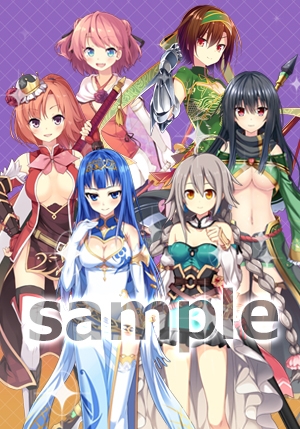 画像ギャラリー No.012のサムネイル画像 / 「三極姫4 天華繚乱 天命の恋絵巻」,店舗別購入特典の情報が公開に