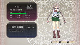 画像ギャラリー No.006のサムネイル画像 / 「三極姫4 天華繚乱 天命の恋絵巻」発売記念で特別衣装の劉備＆曹操を配布