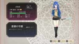 画像ギャラリー No.007のサムネイル画像 / 「三極姫4 天華繚乱 天命の恋絵巻」発売記念で特別衣装の劉備＆曹操を配布