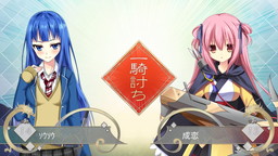 画像ギャラリー No.013のサムネイル画像 / 「三極姫4 天華繚乱 天命の恋絵巻」発売記念で特別衣装の劉備＆曹操を配布