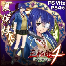 画像ギャラリー No.003のサムネイル画像 / 発売を明日に控えた「三極姫4 天華繚乱 天命の恋絵巻」，6人のDLC追加特別キャラクターが公開に