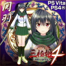 画像ギャラリー No.008のサムネイル画像 / 発売を明日に控えた「三極姫4 天華繚乱 天命の恋絵巻」，6人のDLC追加特別キャラクターが公開に