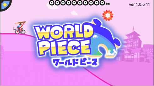 画像ギャラリー No.001のサムネイル画像 / 「WORLD PIECE」が配信中。日本版の有料Appランキング2位などを獲得