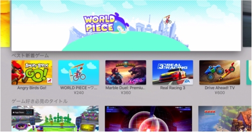 画像ギャラリー No.002のサムネイル画像 / 「WORLD PIECE」が配信中。日本版の有料Appランキング2位などを獲得