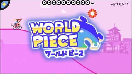 画像ギャラリー No.001のサムネイル画像 / 「WORLD PIECE」，Apple TV版が50％オフの120円でセール中。4月4日まで