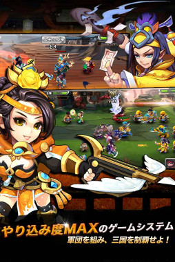 画像ギャラリー No.002のサムネイル画像 / スマホ向け新作3DアクションRPG「三国志繚乱バトル」，iOS/Android版の事前登録受付が開始