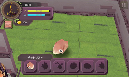 画像ギャラリー No.010のサムネイル画像 / 魔女と共に過ごす100日間の結末は？　スマホ向けRPG「魔女の泉」を紹介する「（ほぼ）日刊スマホゲーム通信」第1050回