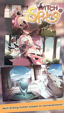 魔女の泉